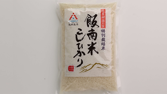 特別栽培米コシヒカリ（1kg）