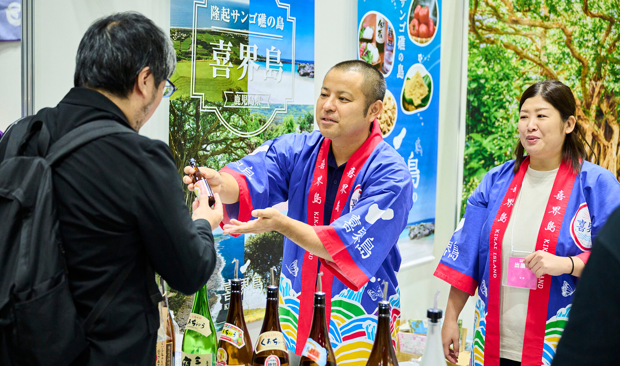 自治体ブースで交流する来場者と地域の人々